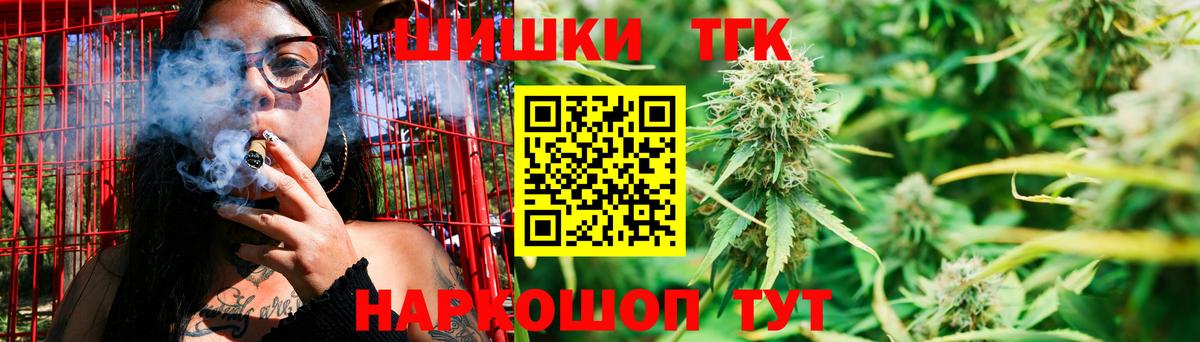 Марихуана индика Тутаев