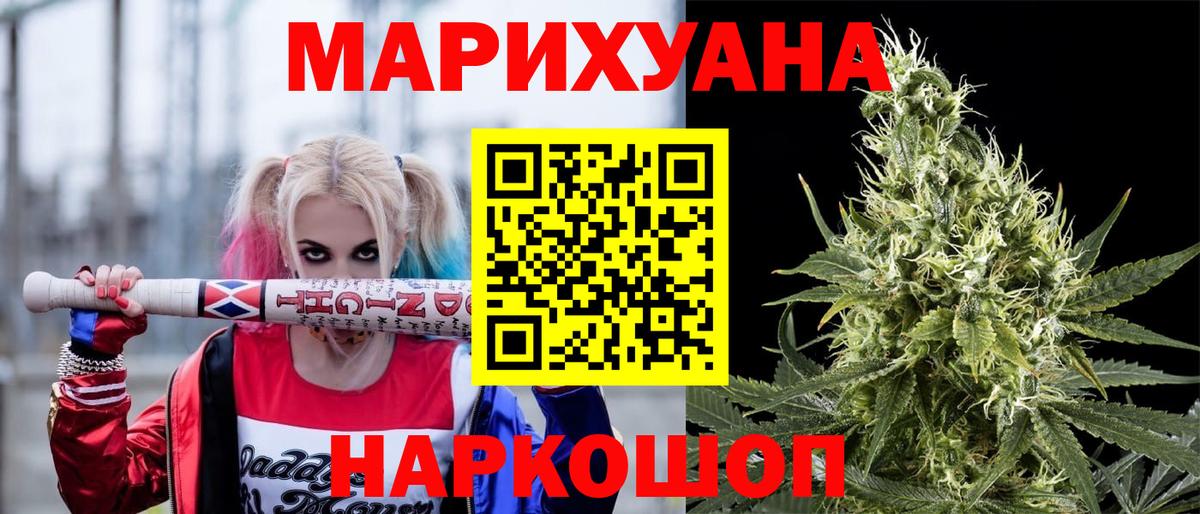 Каннабис план  Марихуана индика  Вход с VPN  Тутаев  Конопля AK-47 
